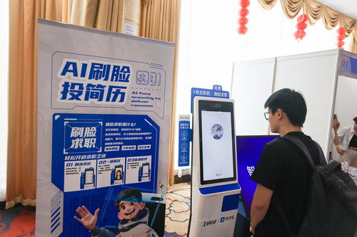 筑牢數字防線 以網絡與信息安全軟件開發，守護個人信息，共筑安心網絡